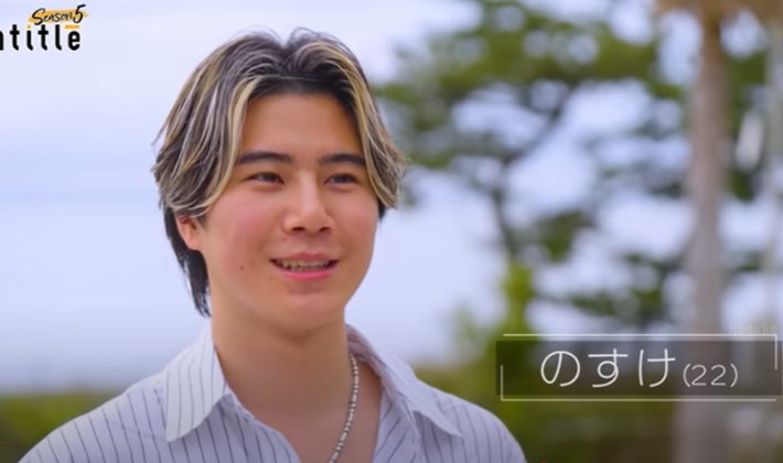 ノンタイトルに出演「のすけ」は何者なの？彼女や出身・学歴などのプロフィールもご紹介！